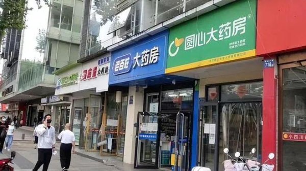 炒股配资开户技巧 死得比奶茶店还快！每天倒闭107家，药店倒闭该怪谁？